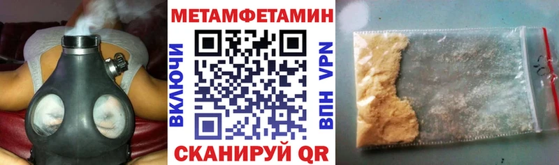 darknet Telegram  Тольятти  АМФ VHQ  купить наркоту 