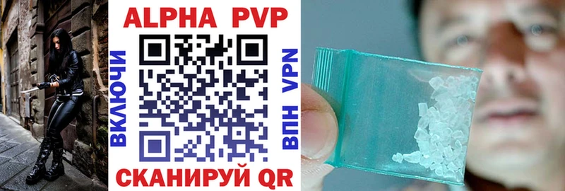 где купить наркоту  Тольятти  Альфа ПВП Соль 