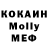 COCAIN FishScale Mila Popovych