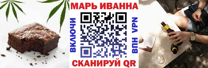 Cannafood конопля закладка Тольятти