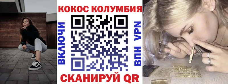 Cocaine Колумбийский что такое наркотик Тольятти
