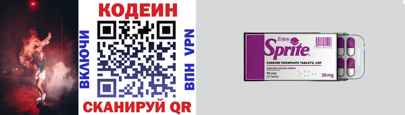 наркота  Тольятти  Кодеиновый сироп Lean Purple Drank 