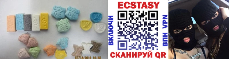 мега ТОР  маркетплейс состав  Тольятти  ЭКСТАЗИ Cube  сколько стоит 