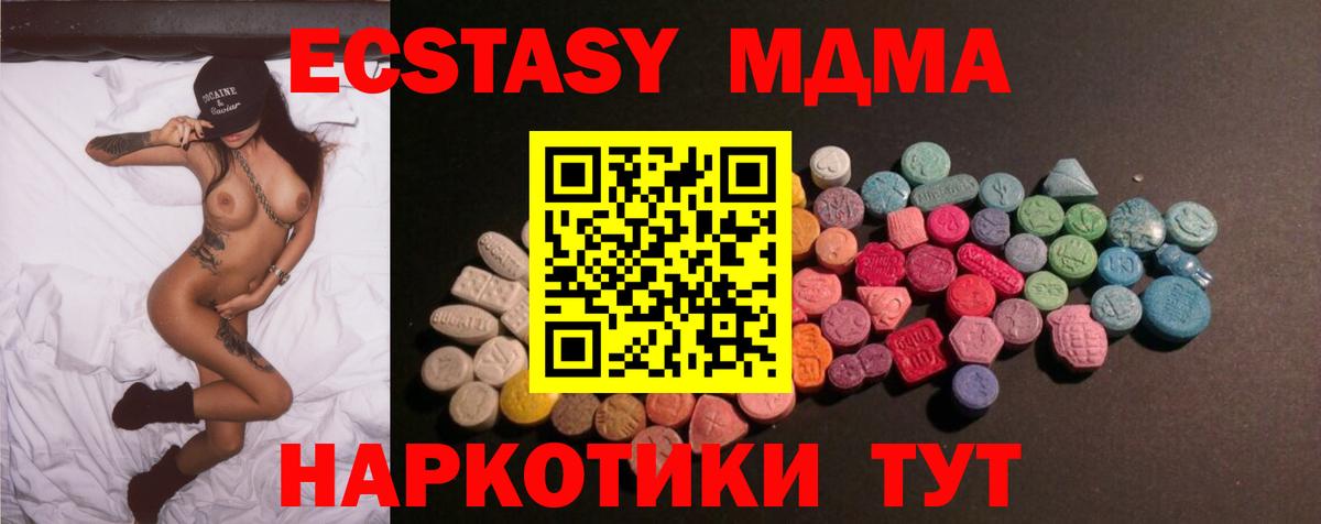 Экстази VHQ  Ecstasy  Тольятти  это Telegram  ЭКСТАЗИ круглые  Вход с VPN 