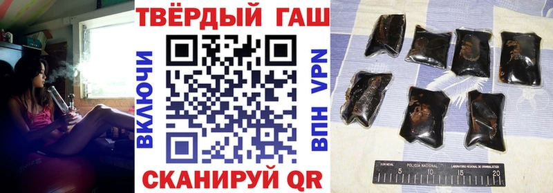 Гашиш индика сатива  Тольятти 