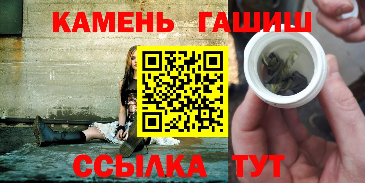 Тольятти  купить закладку  Вход с VPN  Гашиш гарик  ГАШИШ индика сатива  Гашиш 