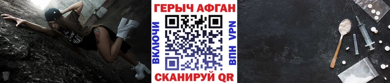 Героин гречка  дарк нет Telegram  Тольятти  где купить наркоту 