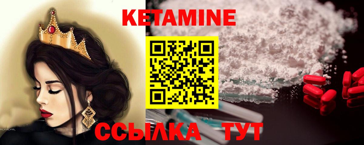Тольятти  Кетамин VHQ  Кетамин ketamine  ОМГ ОМГ   Вход с VPN 