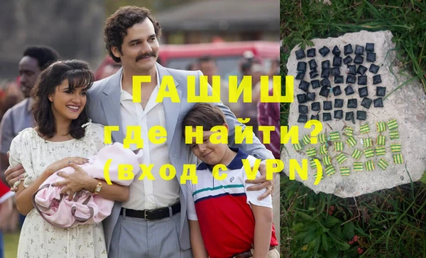мяу мяу кристалл Алексеевка