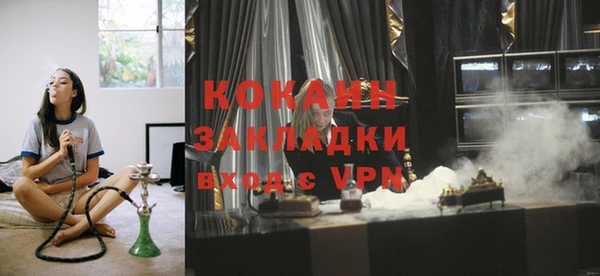 ALPHA PVP Абаза