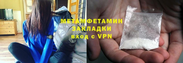 скорость mdpv Кукмор