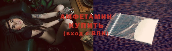 МДМА Абдулино