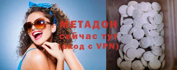 МДМА Абдулино
