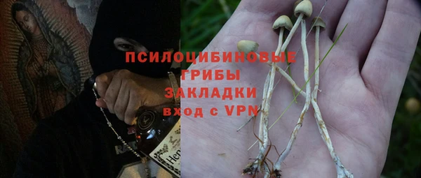 гашиш Абинск