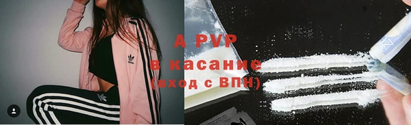 гашиш Абинск