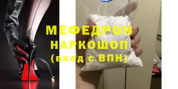 ALPHA PVP Абаза