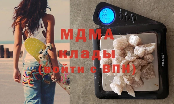 МДМА Абдулино