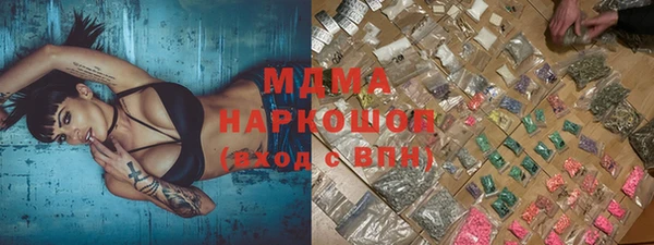 МДМА Абдулино
