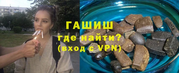 ALPHA PVP Абаза