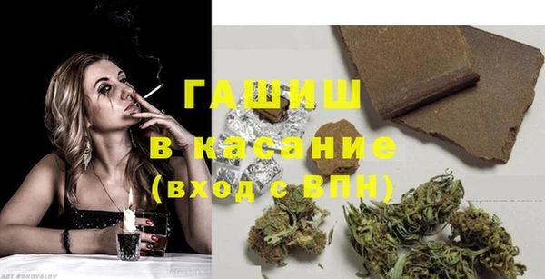 гашиш Абинск