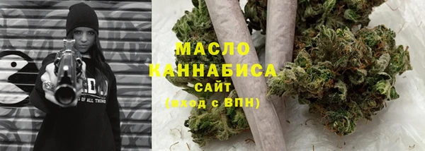 мяу мяу кристалл Алексеевка