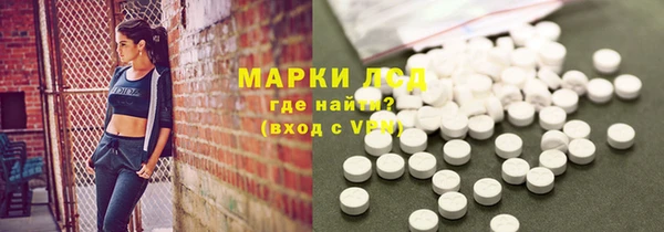 МДМА Абдулино