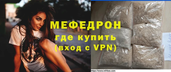 эйфоретик Куйбышев