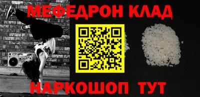 mdpv Камышлов