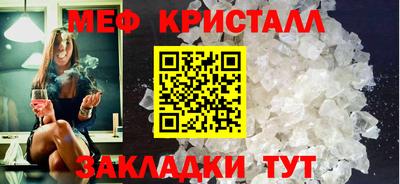 бутират Кандалакша