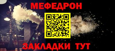mdpv Камышлов