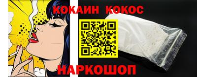 бутират Кандалакша