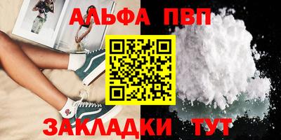бутират Кандалакша