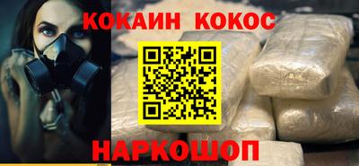 каннабис Канаш