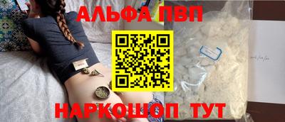 бутират Кандалакша