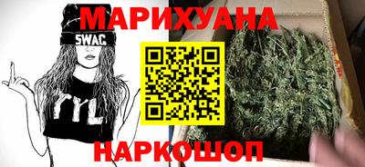 бутират Кандалакша