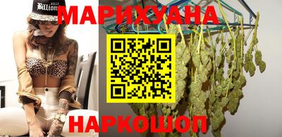 бутират Кандалакша
