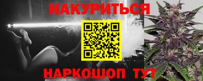 бутират Кандалакша