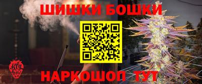 бутират Кандалакша