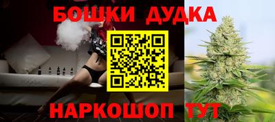 бутират Кандалакша