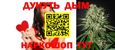 каннабис Канаш