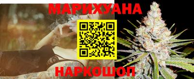 каннабис Канаш