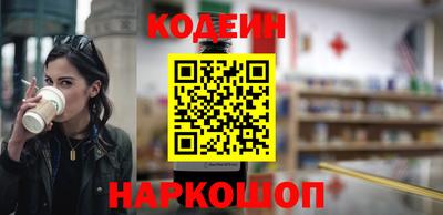 бутират Кандалакша