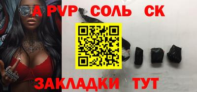 mdpv Камышлов