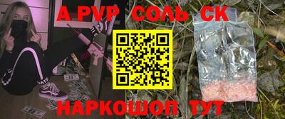 бутират Кандалакша