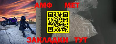 каннабис Канаш