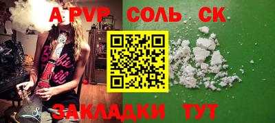 mdpv Камышлов