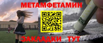 бутират Кандалакша