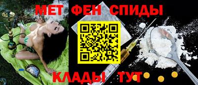 каннабис Канаш