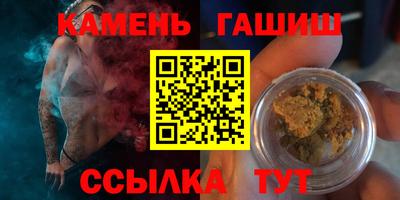 бутират Кандалакша