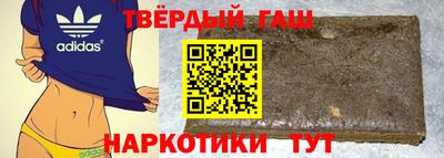 каннабис Канаш